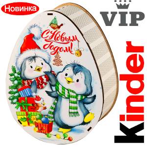 Сладкий новогодний подарок в мягкой игрушке весом 1200 грамм по цене 2520 руб в Володарске