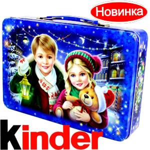 Сладкий подарок на Новый Год  в жестяной упаковке весом 610 грамм  в Володарске